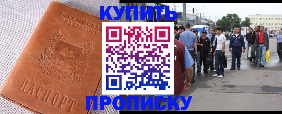 регистрация в Емве