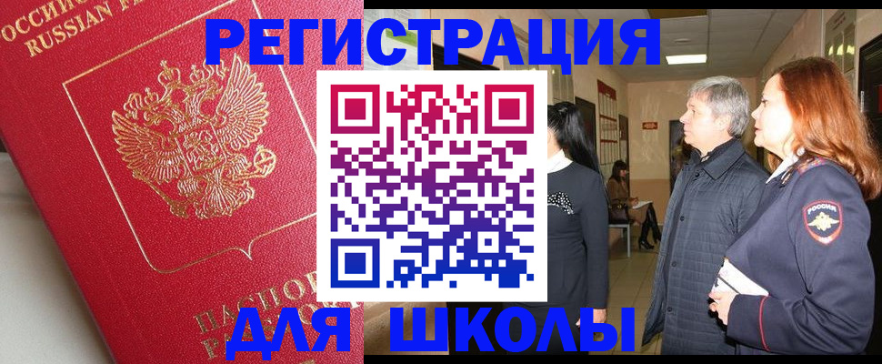 пропишу в квартире в Емве